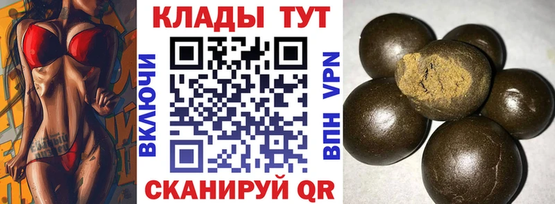 Как найти закладки Киселёвск Кокаин Канабис Галлюциногенные грибы Гашиш МЕФ СК
