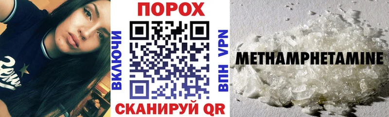 Amphetamine 98% Киселёвск