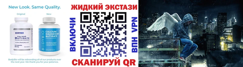 omg ТОР  Киселёвск  Бутират BDO 33% 