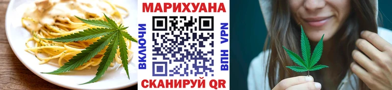 Canna-Cookies конопля Киселёвск