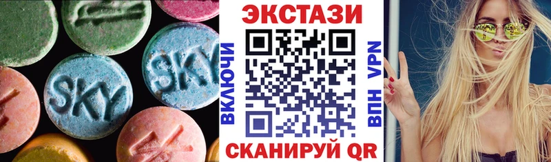 наркотики  Киселёвск  mega ССЫЛКА  ЭКСТАЗИ MDMA 