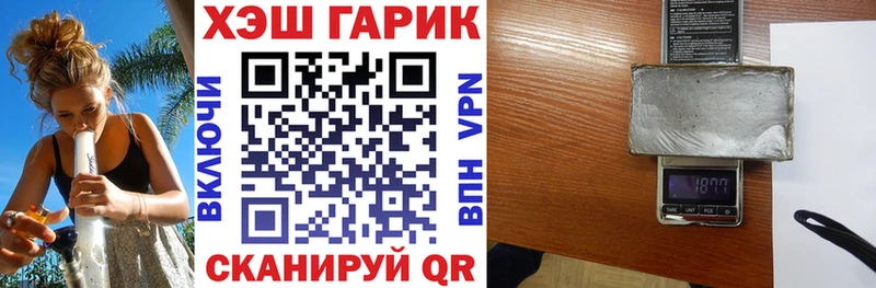 ГАШ убойный  купить наркотик  Киселёвск 