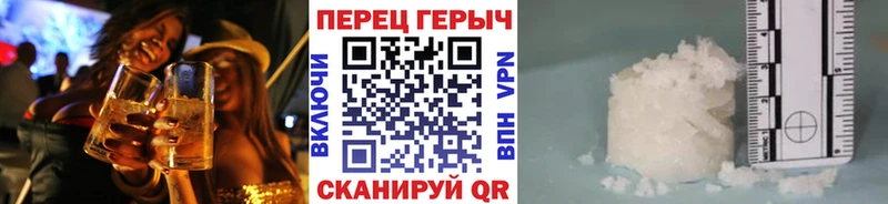 ГЕРОИН VHQ  Киселёвск 