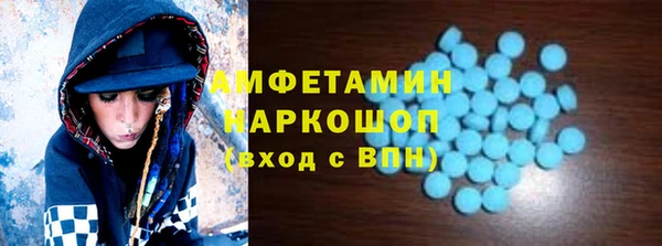 экстази Алзамай