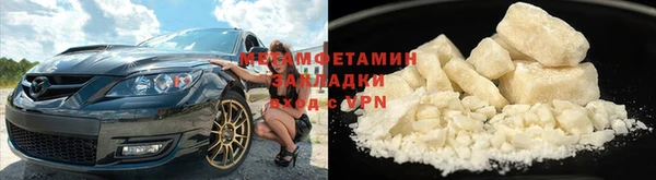spice Осташков
