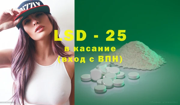 ECSTASY Осинники