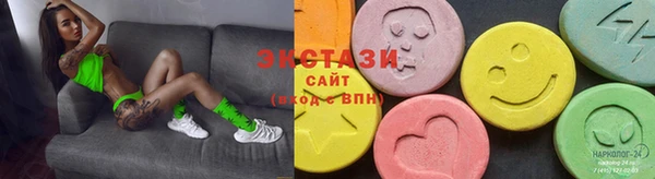 экстази Алзамай