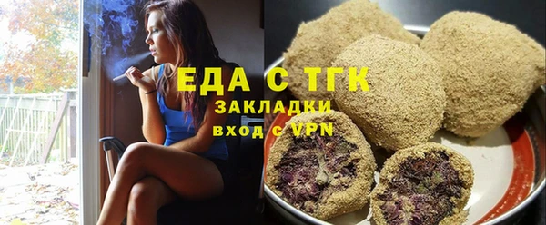 экстази Алзамай