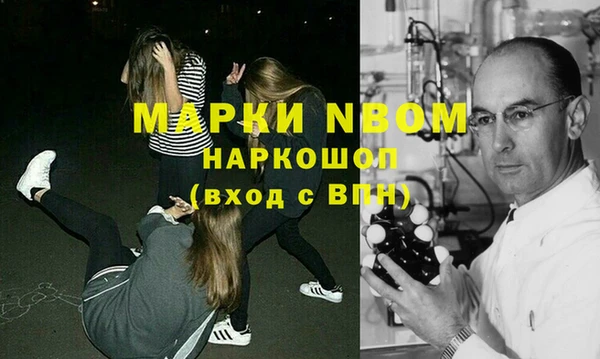 мдпв Армянск