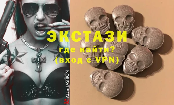экстази Алзамай