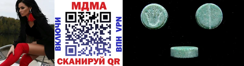 MDMA молли  наркота  Киселёвск 