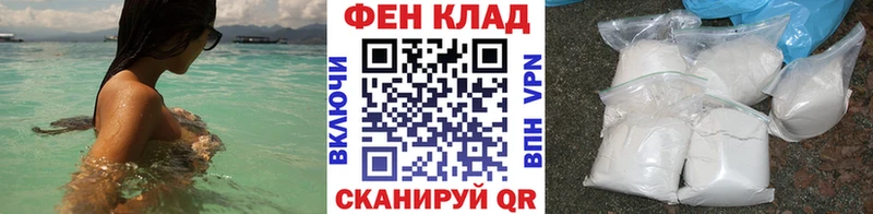 купить   Киселёвск  МЕТАМФЕТАМИН мет 