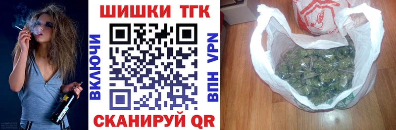 Каннабис VHQ Киселёвск